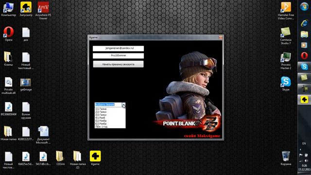 Прокачка звания в Point Blank работает на 100