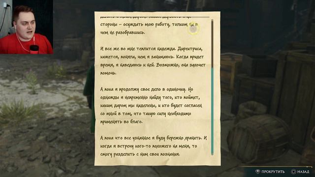 💙 ТАЙНОЕ МЕСТО ИСИДОРЫ 💙 (Играем в Хогвартс. Наследие) 💙 #33 смотреть онлайн