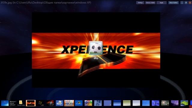 Как поставить Фоновый рисунок при Запуске PC смотреть онлайн