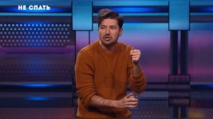 НЕ СПАТЬ! Чехов и Кукота. На юбилее.