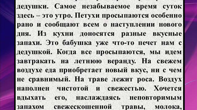 Котлау 8 март белэн (татарча) смотреть онлайн