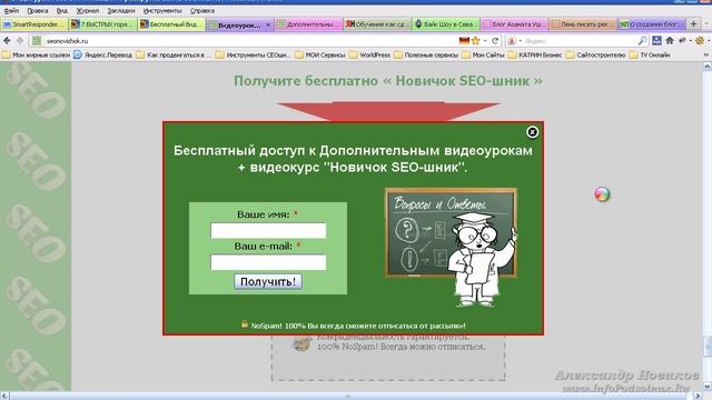 Эффективные инструменты привличения подписчика.