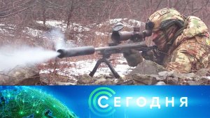 «Сегодня»: 13 февраля 2024 года. 13:00 | Выпуск новостей | Новости НТВ