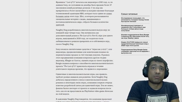 Destiny 2 | Конец эпохи смотреть онлайн