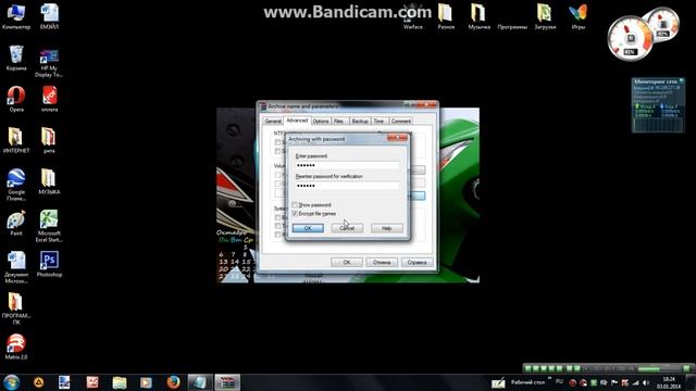 Создаем папку с паролем в Windows 7 без сторонних ПО смотреть онлайн