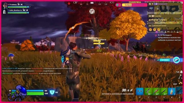 Fortnite! Кооператив с Team4Stream!