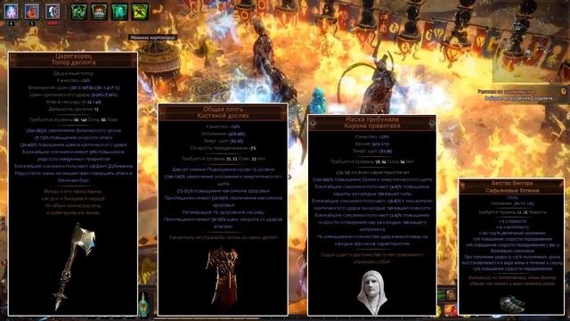 Path of Exile: Аниматрон, его экипировка и его польза для любого петовода смотреть онлайн