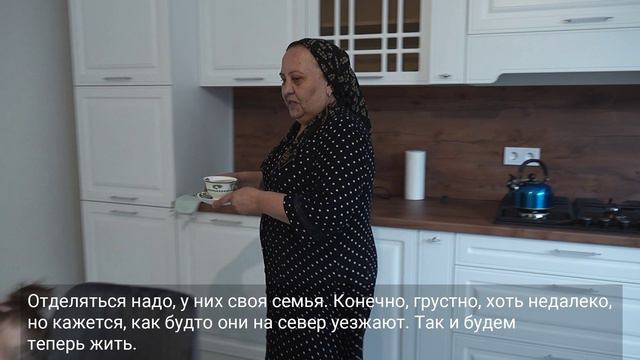 Чеченская семья 02-05 ТГ2 150724