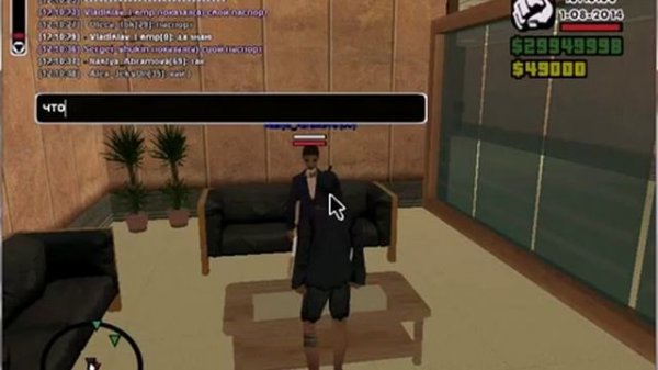 SAMP RP устраиваемся на работу FBI