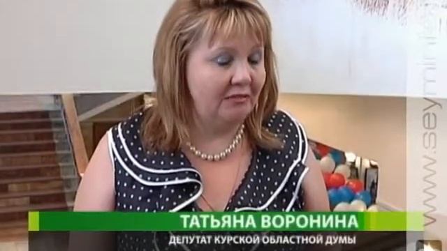 Курян поздравили представители власти смотреть онлайн