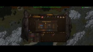 Полное прохождение (надеюсь) Часть 1 ► Battle Brothers