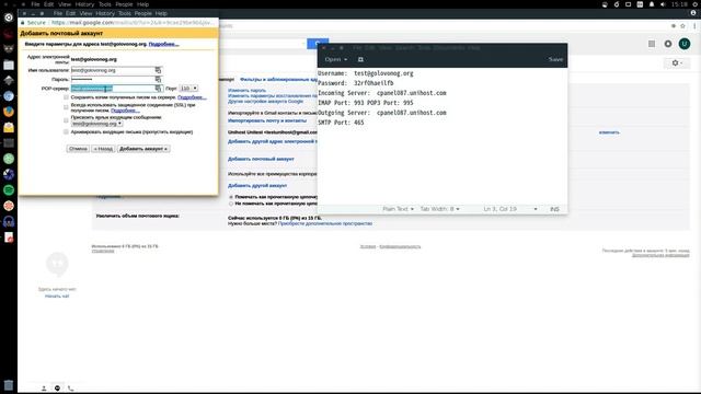 Как привязать почту с домена к Gmail смотреть онлайн