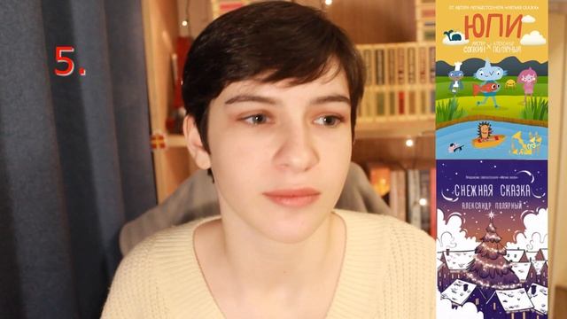 Худшие книги 2020 года ?|А также разочарования| смотреть онлайн