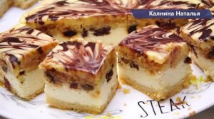 Заменит  пирожное и торт! Королева Всех Королевских ватрушек