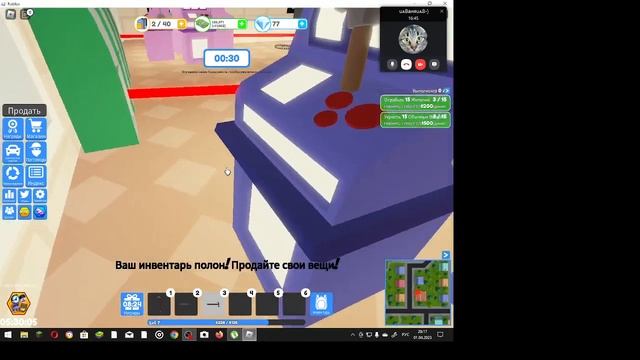 Играем в Roblox! Симулятор вора! смотреть онлайн