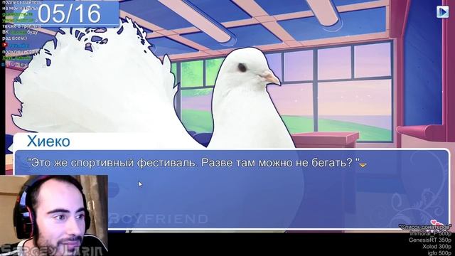 Прохождение и озвучивание Hatoful Boyfriend Часть 1 "Голубки и охота" "полное прохождение" смотреть онлайн