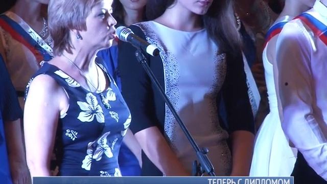 Теперь с дипломом смотреть онлайн