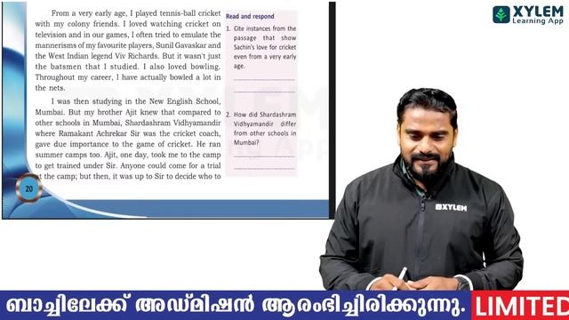 CLASS 9 ENGLISH - CHAPTER 2 - LEARNING THE GAME - PART 1 | Xylem Class 9 смотреть онлайн