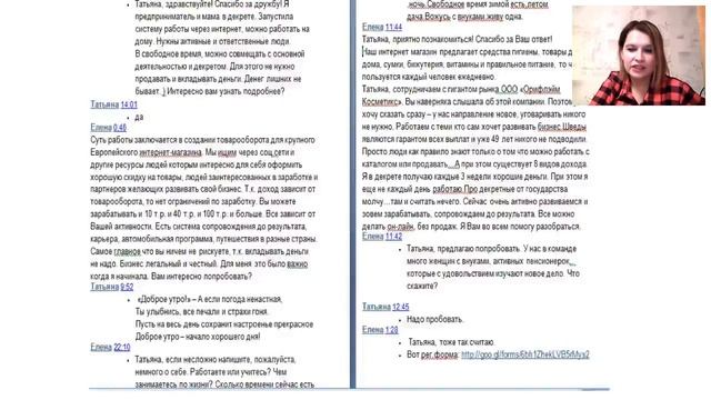2. РЕКРУТИРОВАНИЕ мастер-группа смотреть онлайн