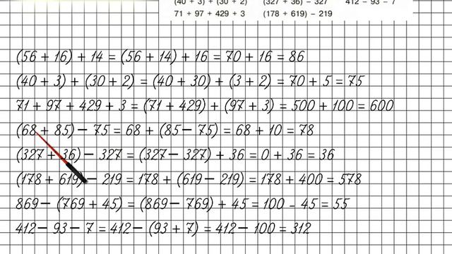 Урок 15 Задание 4 – ГДЗ по математике 2 класс (Петерсон Л.Г.) Часть 2 смотреть онлайн