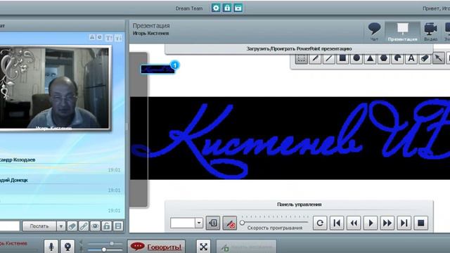 AIOP Делаем свою подпись в рассылке смотреть онлайн