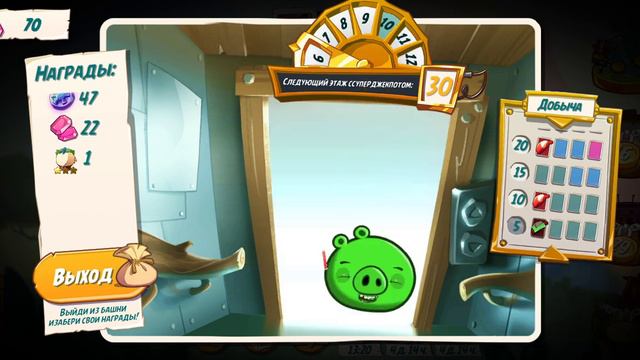 Angry Birds 2 часть 10 смотреть онлайн