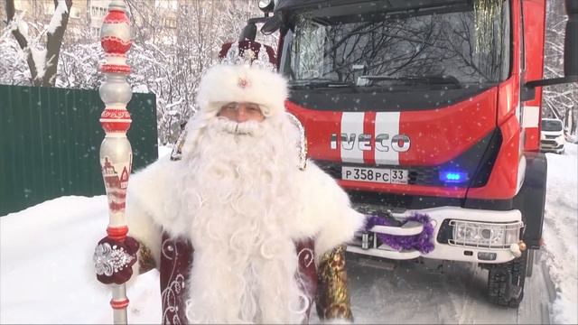 ДЕД МОРОЗ 2022 смотреть онлайн