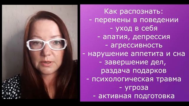 Говорит психолог | Анна Шадрина смотреть онлайн