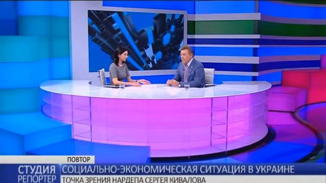 В гостях студии - народный депутат Сергей Кивалов смотреть онлайн