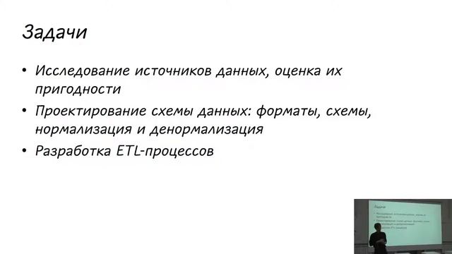 GDSC NSTU митап на тему "Работа в Big Data" смотреть онлайн