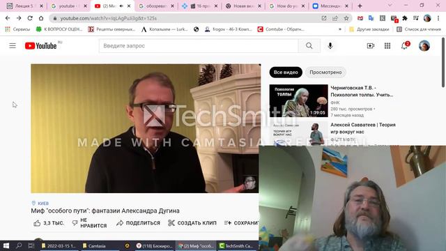 обзор Баумайстер о Дугине. Проба