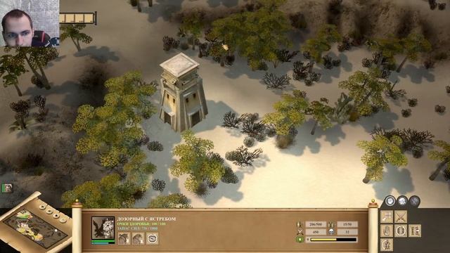 Praetorians HD Remaster Глава 16 возвращение (прохождение) смотреть онлайн
