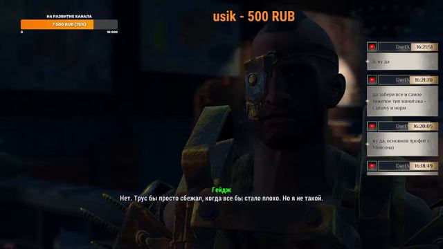 Выживание с ножом и пистолетом + Ребаланс урона RoDM - Fallout 4 (Стрим 8) смотреть онлайн