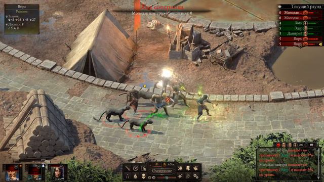Боль и страдания - Pillars of Eternity II: Deadfire - Часть 10 смотреть онлайн