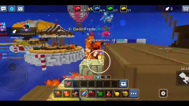 МАГИЧЕСКИЕ Генераторы Вещей LEGEND в Бед Варс Блокман ГО / Blockman go смотреть онлайн