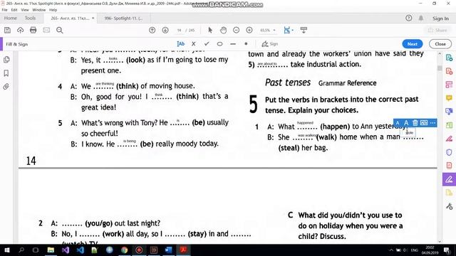 Учебник Spotlight 11 класс. Модуль 1c смотреть онлайн