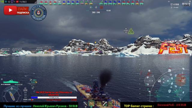 #WOWS#WorldofWarships#РАКИ в субботней Атаке# Марафон 18 + смотреть онлайн