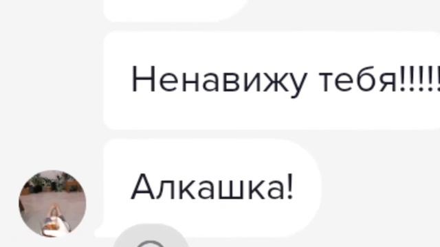 кто обзываться тот сам так называется🙄🤟😂 смотреть онлайн