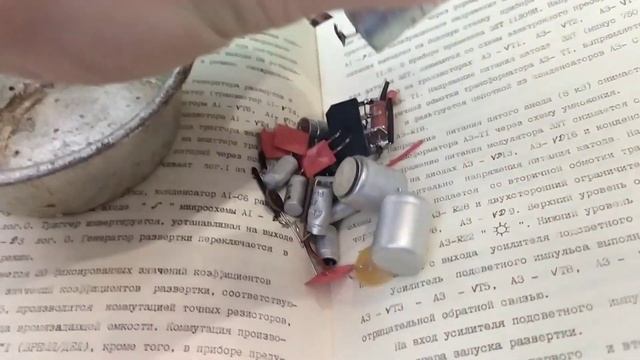 С1-118а калибратор