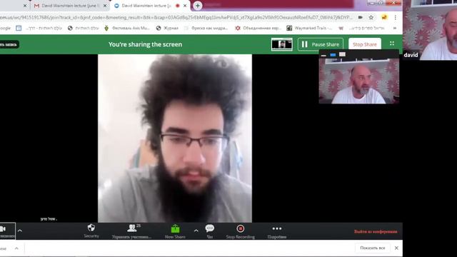 Давид Вайнштейн О течениях в иудаизме Тема лекции Как всё начиналось смотреть онлайн
