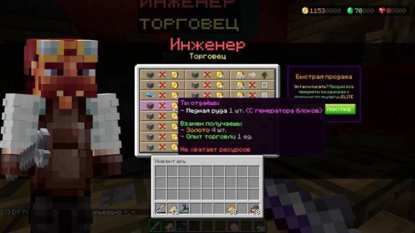 #ОдинБлок 2 #1 Начало Gribland