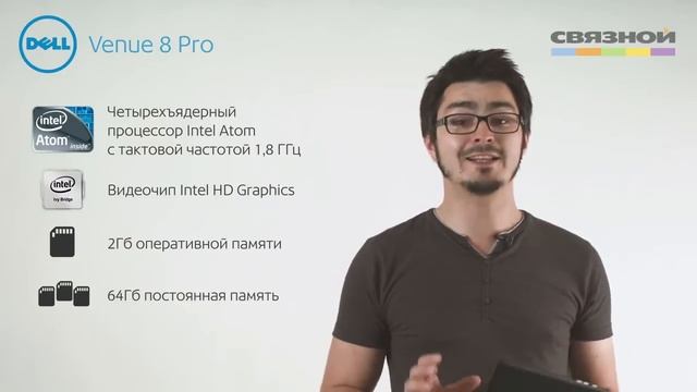Обзор планшета Dell Venue 8 Pro. смотреть онлайн