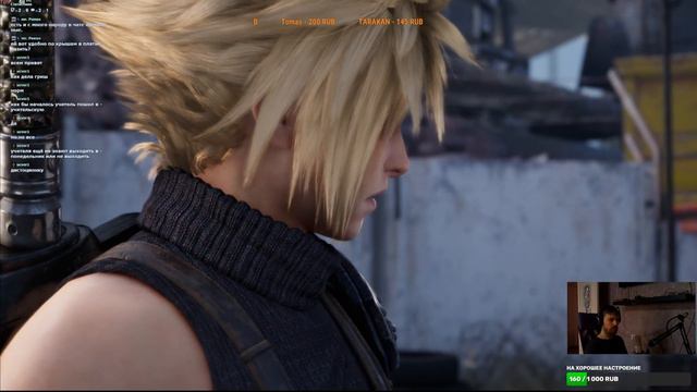 FINAL FANTASY VII (REMAKE INTERGRADE) №4 смотреть онлайн