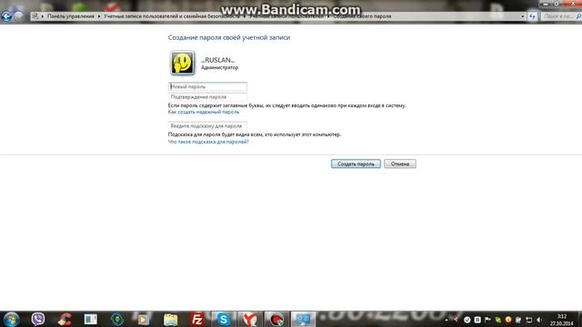 Как Поставить пароль На windows 7 смотреть онлайн