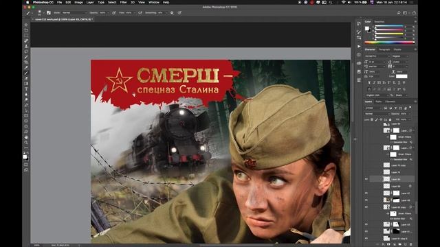 Зажигаем фары, эффект пучка света. Петр Волков. Школа практического дизайна ДизайнерПРО смотреть онлайн