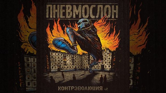 Невероятное Амбре