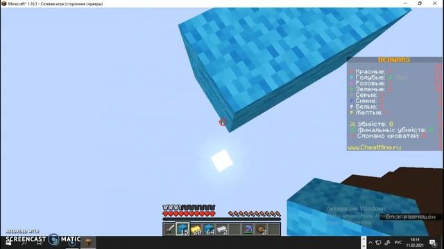 МАИНКРАФТ играю на ДЖАВА ЭДИШОН понел ;] смотреть онлайн