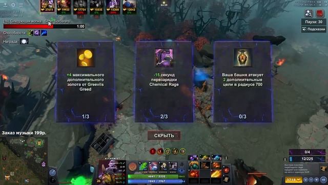 XENO ПОКАЗАЛ ИМБОВУЮ СБОРКУ НА АЛХИМИКА В ДОТА 1X6 | Ксено Alchemist Dota 1x6 смотреть онлайн