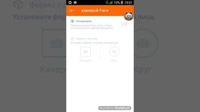 Как настроить mobizen смотреть онлайн