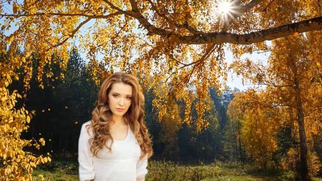 Бабья осень золотая... Алла Скулкина смотреть онлайн